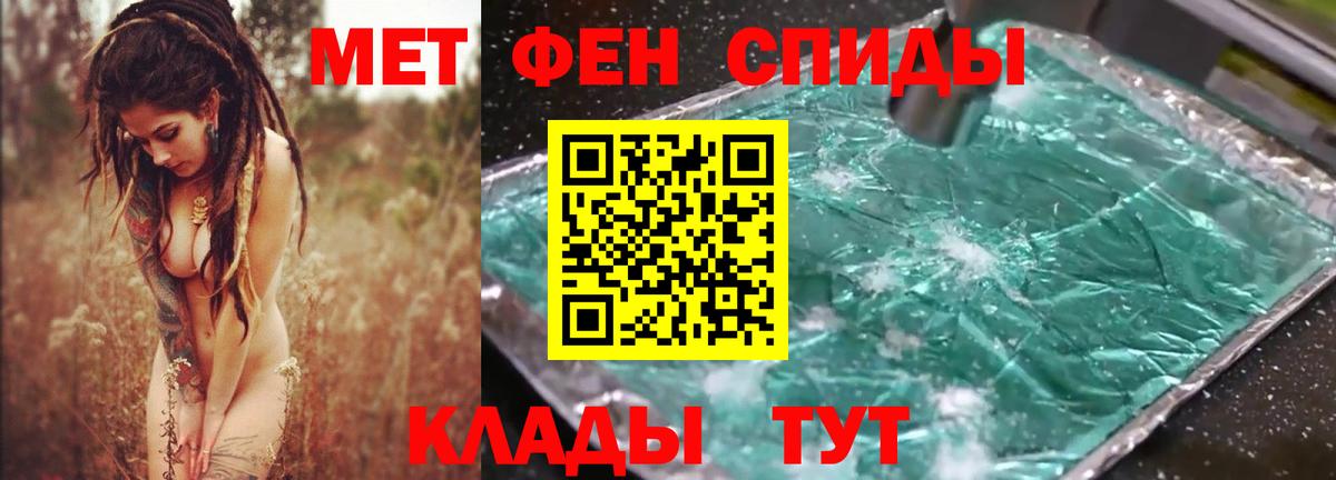 Amphetamine Premium  Вход с VPN  Амфетамин  Бузулук 