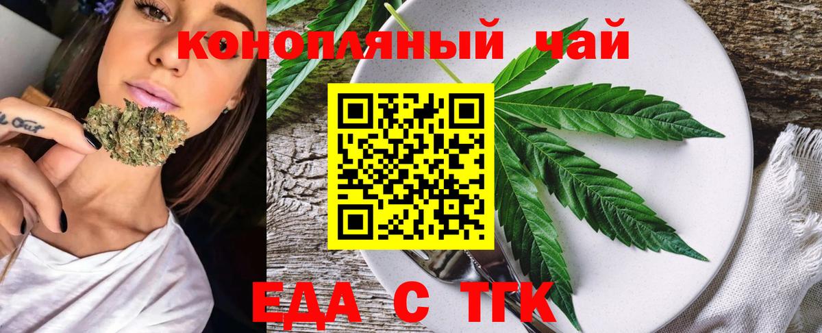 Бузулук  Canna-Cookies марихуана  Вход с VPN 