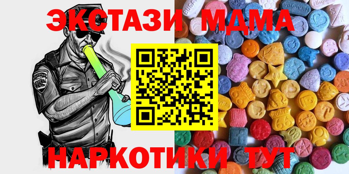 Экстази TESLA Бузулук