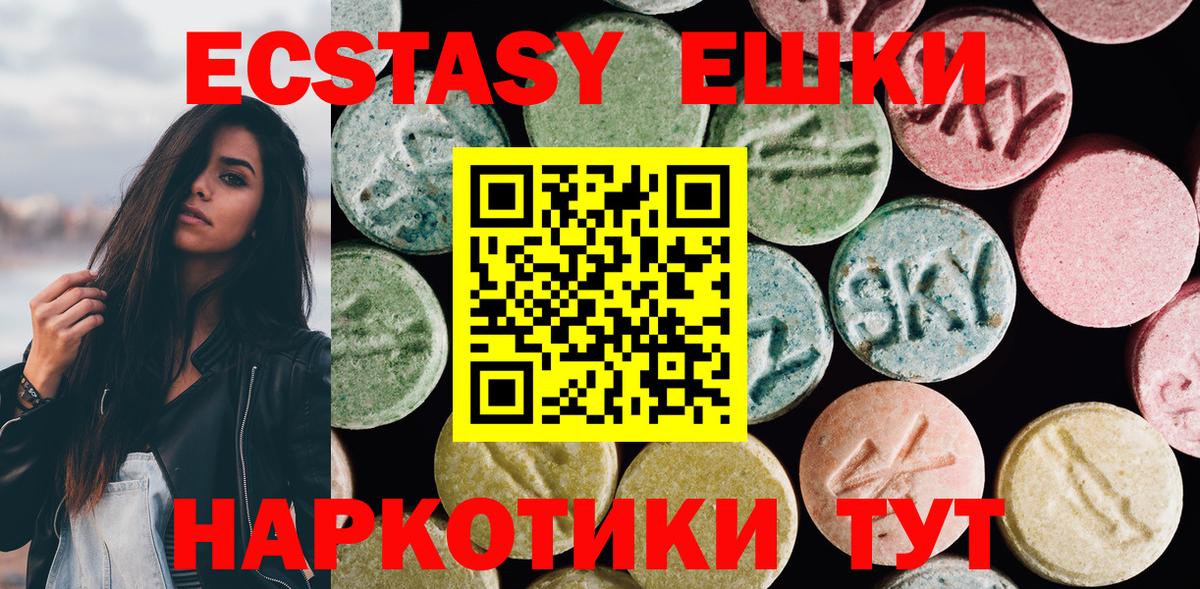 МЕТАМФЕТАМИН  Конопля  Вход с VPN  ЭКСТАЗИ  Конопля  Бузулук  ГАШИШ  Меф  