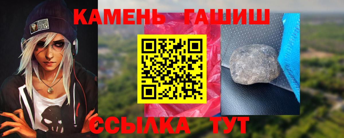 цены наркотик  ГАШИШ VHQ  ГАШИШ Premium  Вход с VPN  Бузулук 
