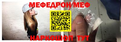 мефедрон VHQ Кингисепп