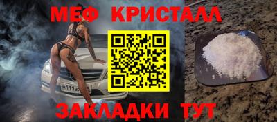 мефедрон VHQ Кингисепп