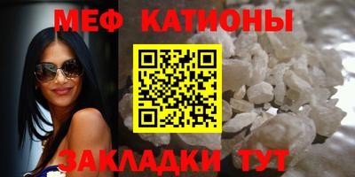 мефедрон VHQ Кингисепп
