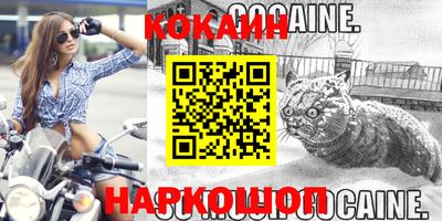 MESCALINE Кинель
