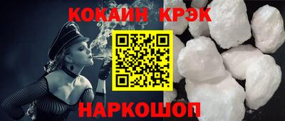MESCALINE Кинель