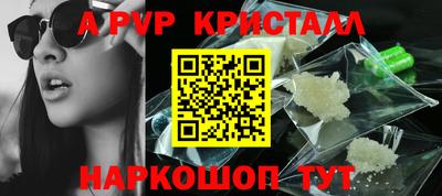скорость mdpv Отрадный