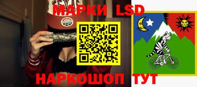 MESCALINE Кинель
