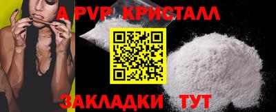 скорость mdpv Отрадный
