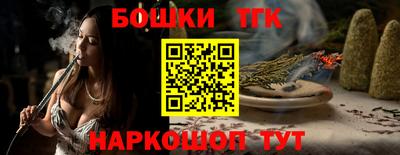 кристаллы Кимры
