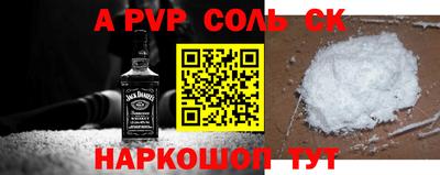 MESCALINE Кинель