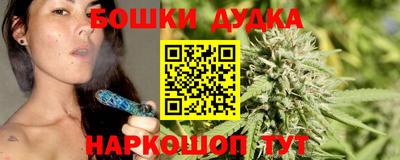 марки lsd Отрадное