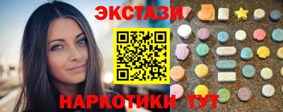 кристаллы Кимры