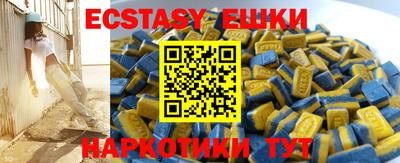 кристаллы Кимры