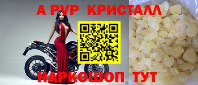 прущие грибы Конаково