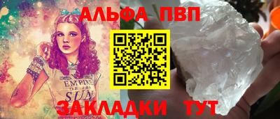 мдма Комсомольск-на-Амуре