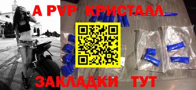 кристаллы Кимры