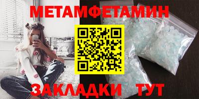 прущие грибы Конаково