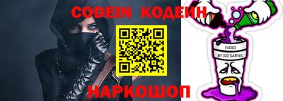 мефедрон VHQ Кингисепп