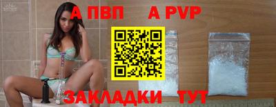 мефедрон VHQ Кингисепп