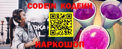 MESCALINE Кинель