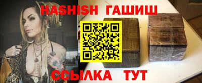 мефедрон VHQ Кингисепп