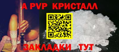 кристаллы Кимры