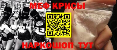MESCALINE Кинель