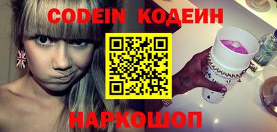 MESCALINE Кинель