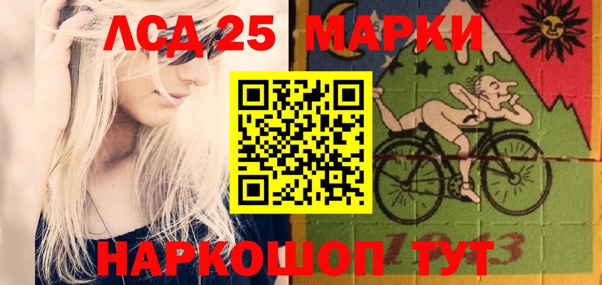 Лсд 25 экстази кислота Бузулук