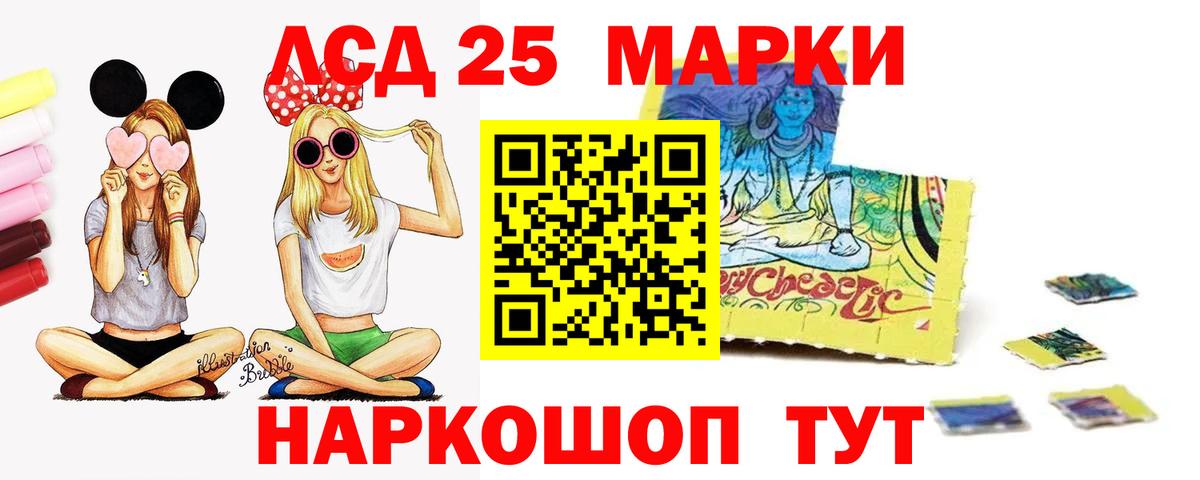 Бузулук  LSD-25 экстази ecstasy  Вход с VPN 