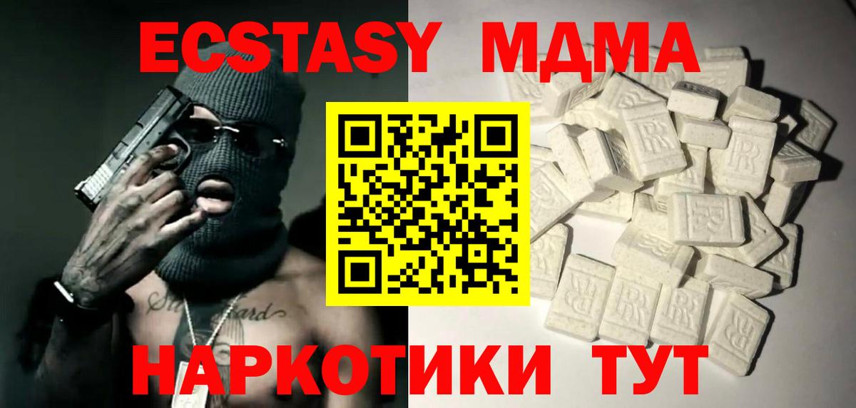 МДМА crystal  МДМА crystal  Вход с VPN  MDMA  Бузулук 