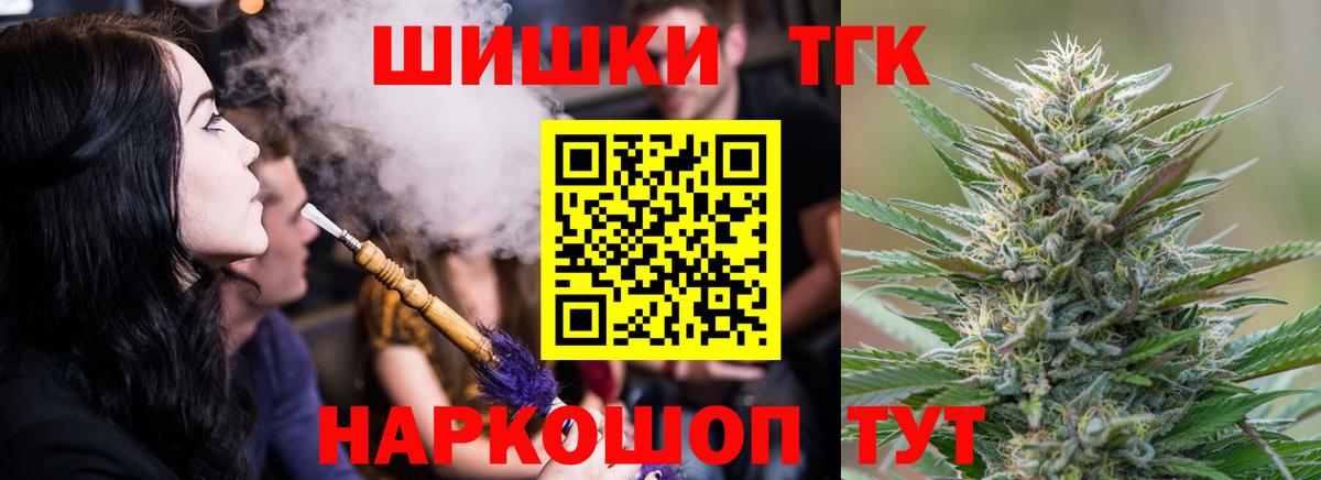 Бошки Шишки ГИДРОПОН Бузулук
